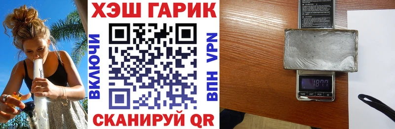 Наркошоп купить Кокаин  МАРИХУАНА  Мефедрон  АМФ  Галлюциногенные грибы  ГАШ  Кодинск