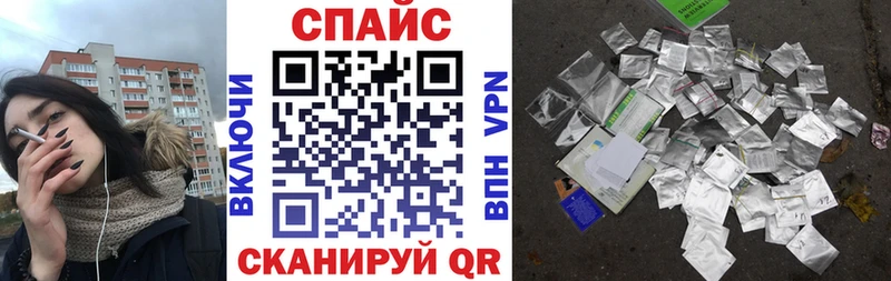 БУТИРАТ бутик  Купить закладки  Кодинск 