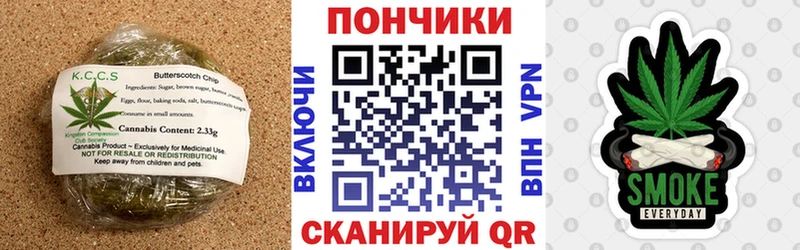 Купить где  Кодинск  Печенье с ТГК марихуана 