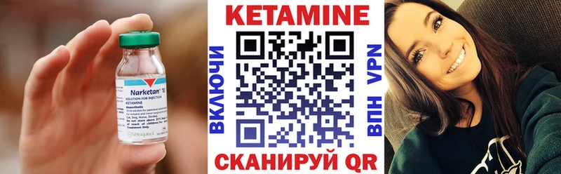 Кетамин ketamine  Купить закладки  Кодинск 