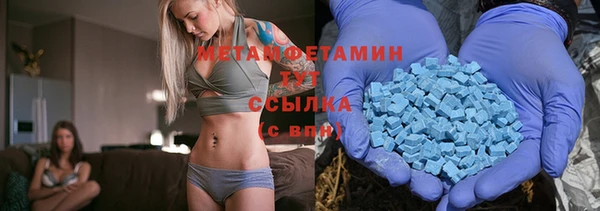 ешки Куйбышев
