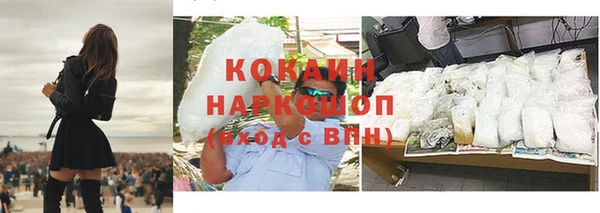 ешки Куйбышев