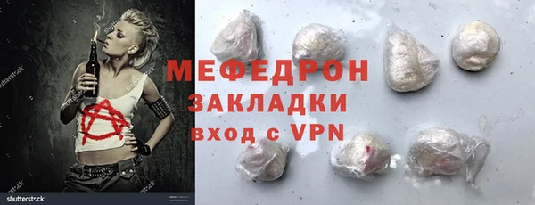COCAINE Кукмор