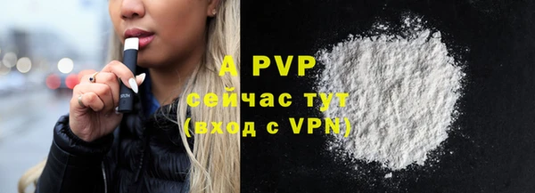 ешки Куйбышев