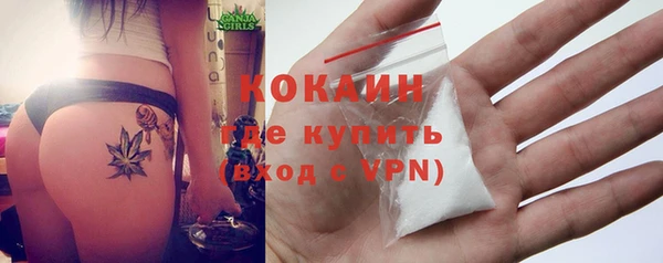 COCAINE Кукмор