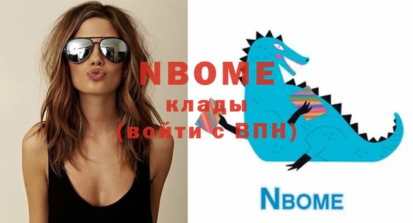 ешки Куйбышев