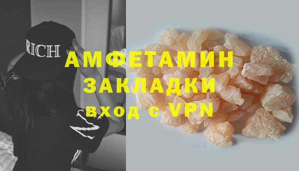 ешки Куйбышев