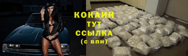 каннабис Кулебаки