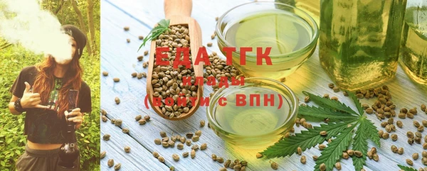 каннабис Кулебаки