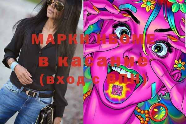 ешки Куйбышев