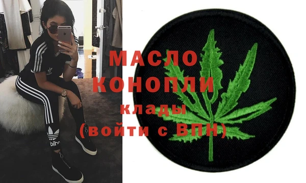 каннабис Кулебаки