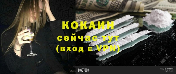 каннабис Кулебаки