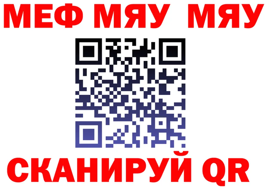 АМФ 97% зеркало маркетплейс OMG Кодинск