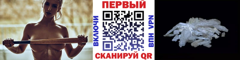 Метамфетамин Декстрометамфетамин 99.9%  Купить где  Кодинск 